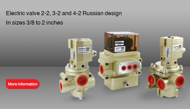 Pneumatic solenoid valve, ROSS solenoid valve, ROSS design solenoid valve, Russian solenoid valve, ROSS valve