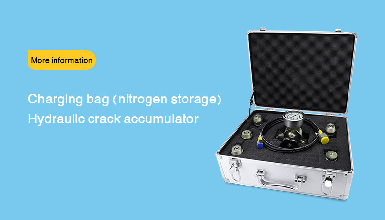 Charging bag (nitrogen storage) hydraulic accumulator, accumulator, hydraulic accumulator, hydraulic accumulator equipment